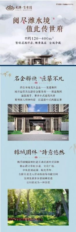 市委副書記、市長李玉祥到龍港·育秀園項目進行調(diào)研