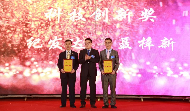 “凝心聚力 ·砥礪前行”— 龍港集團(tuán)2020新春年會(huì)完美收官！