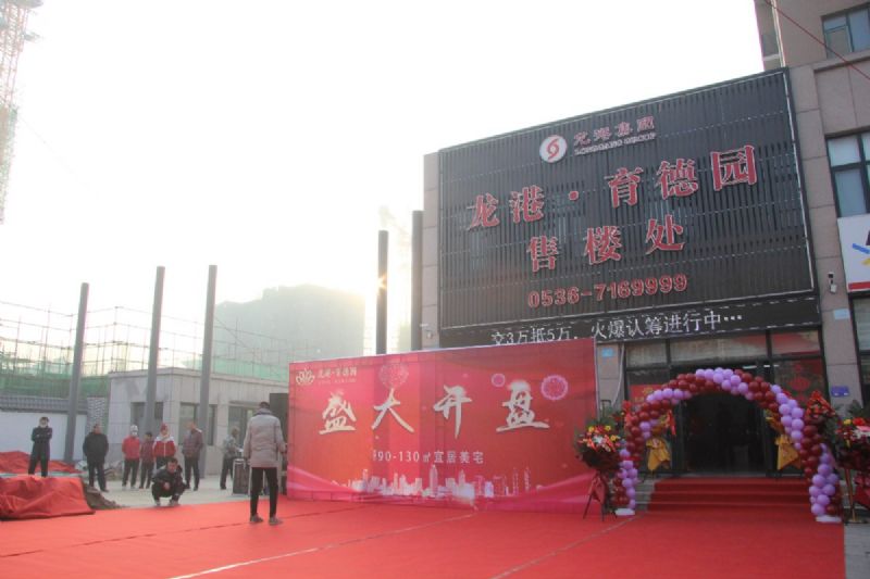 人山人海，瘋狂搶購丨直擊龍港·育德園開盤火爆現場！
