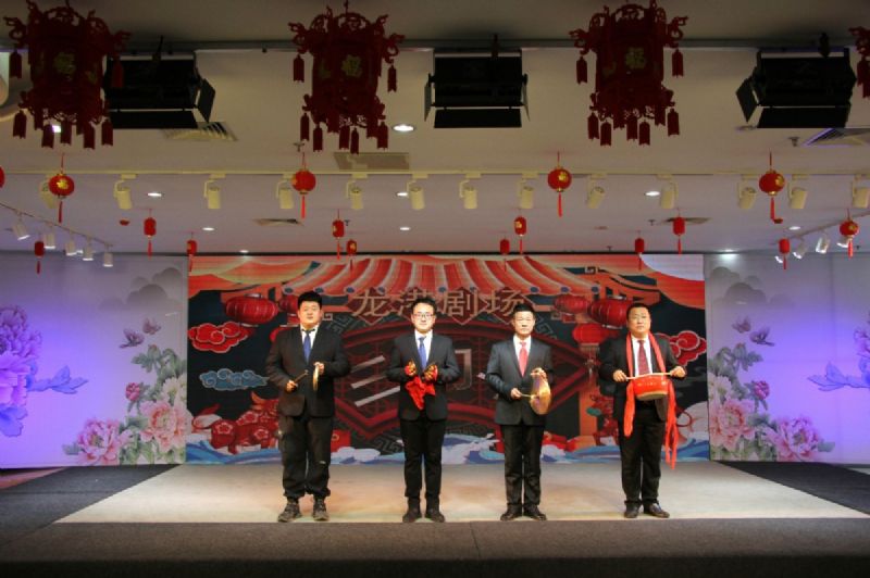 不忘初心 衷愫韶華——龍港集團迎新春文化盛宴震撼來襲！