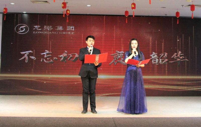 不忘初心 衷愫韶華——龍港集團迎新春文化盛宴震撼來襲！