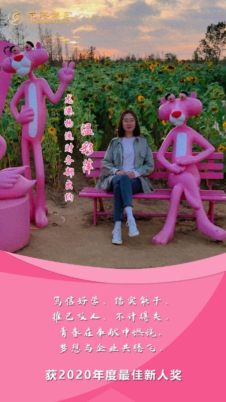 奮斗“她時代” 巾幗綻芳華——龍港女神，實力出列！