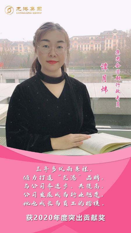 奮斗“她時代” 巾幗綻芳華——龍港女神，實力出列！
