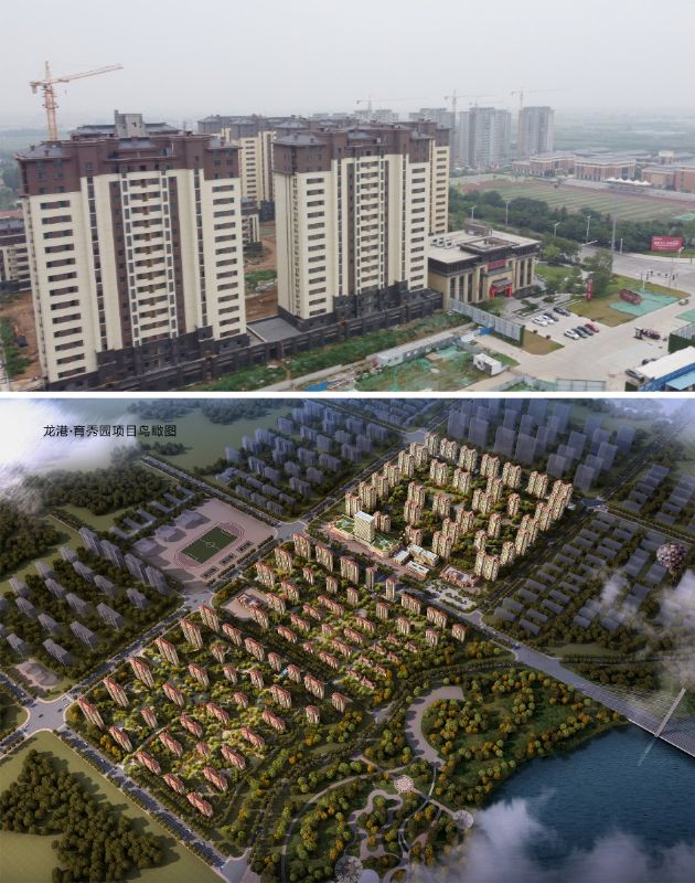 昌邑市龍港置業有限公司